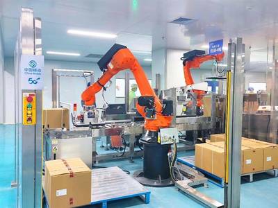 湖北通信業實現“物超人” 前7月物聯網卡用戶數同比增長66.8%，增幅居全國第一