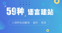 瑞諾國際云主題B2B網(wǎng)站 用心服務(wù)外貿(mào)企業(yè)，助力揚(yáng)帆出海