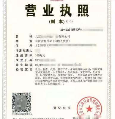 北京朝陽區(qū)優(yōu)質(zhì)網(wǎng)絡(luò)技術(shù)服務(wù)公司轉(zhuǎn)讓 大額流水、納稅A級、含ICP許可證
