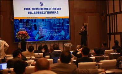 上海率先成立我國首個智能工廠行業組織，北京企業求密切網絡技術服務支撐